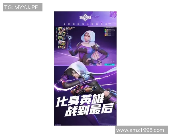 赵芳独家分享英雄联盟游戏心得与技巧助你提升实力与战斗意识