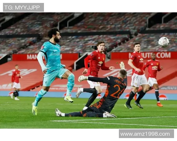 足总杯激战：马竞逆转利物浦红牌争议引发全场热议